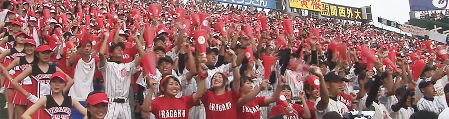 u‰YŠw‚Ó‚Ÿ‚Ý‚è`v‰Ä‚̃Cƒ[ƒW